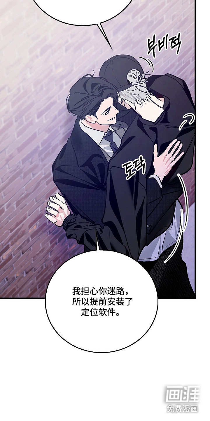 第53话24