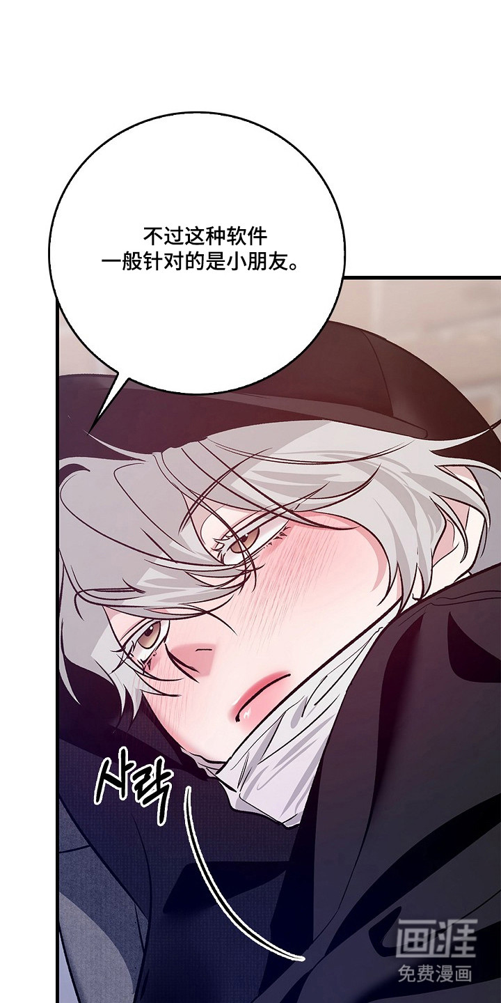 第53话25