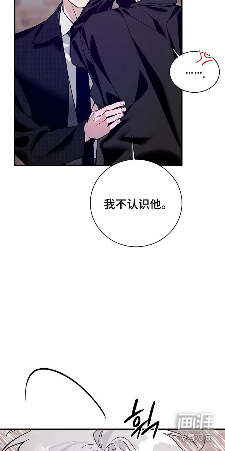 第53话28