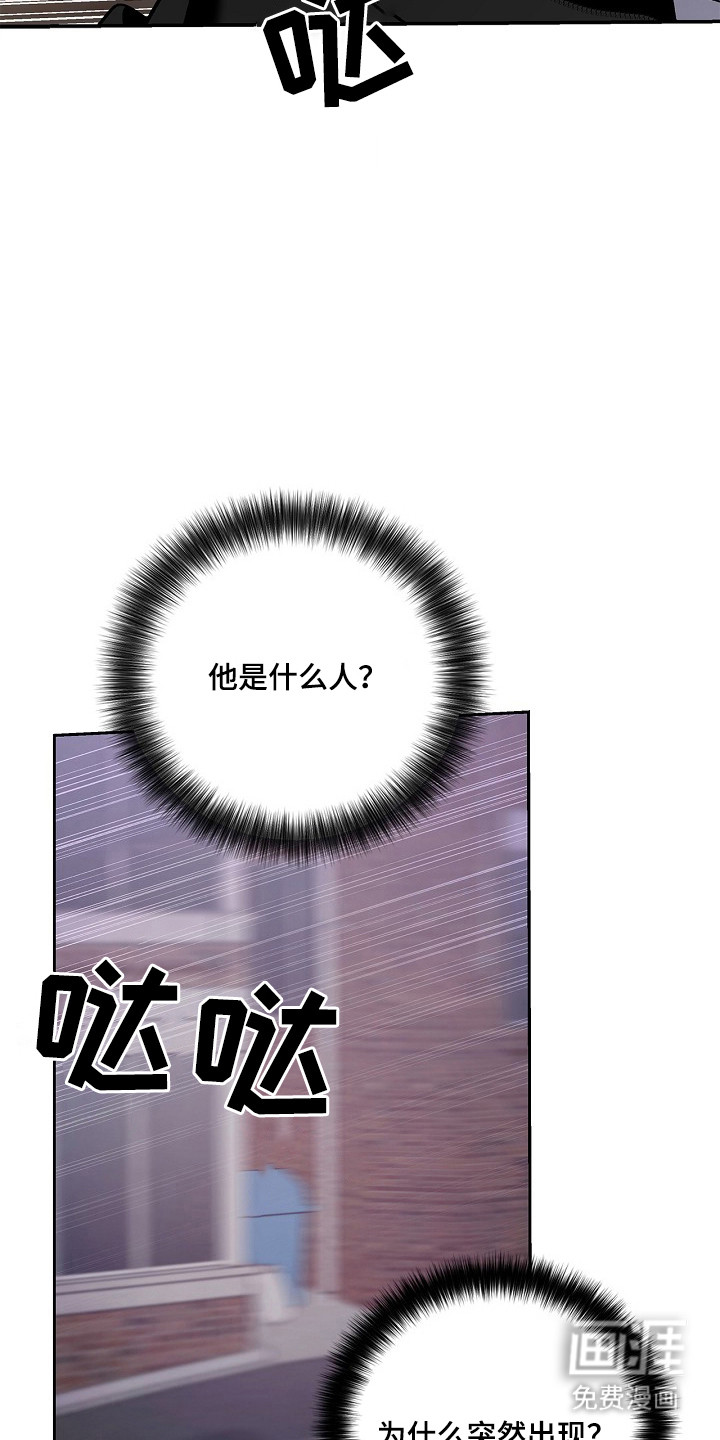 第53话3