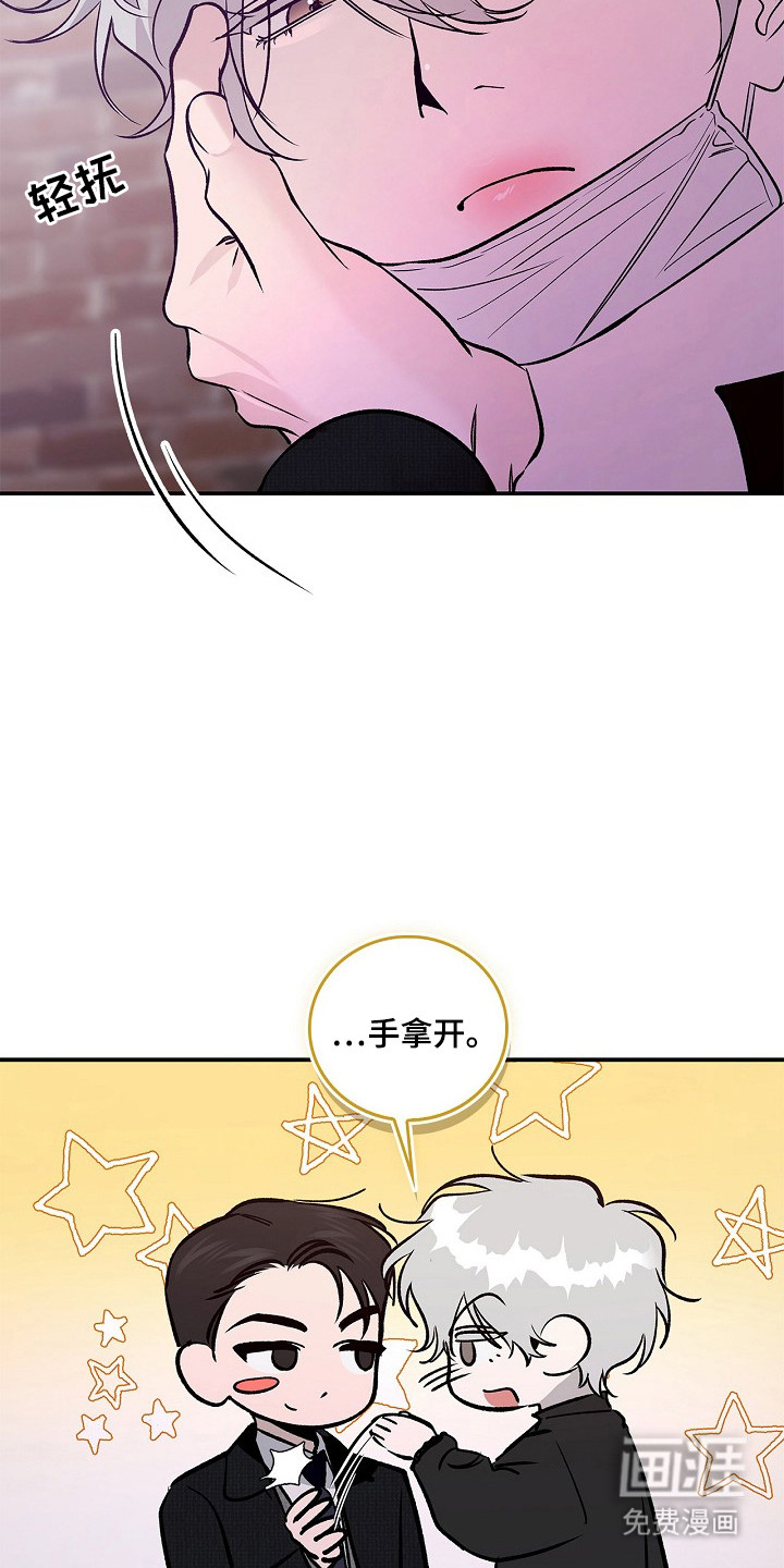 第53话32