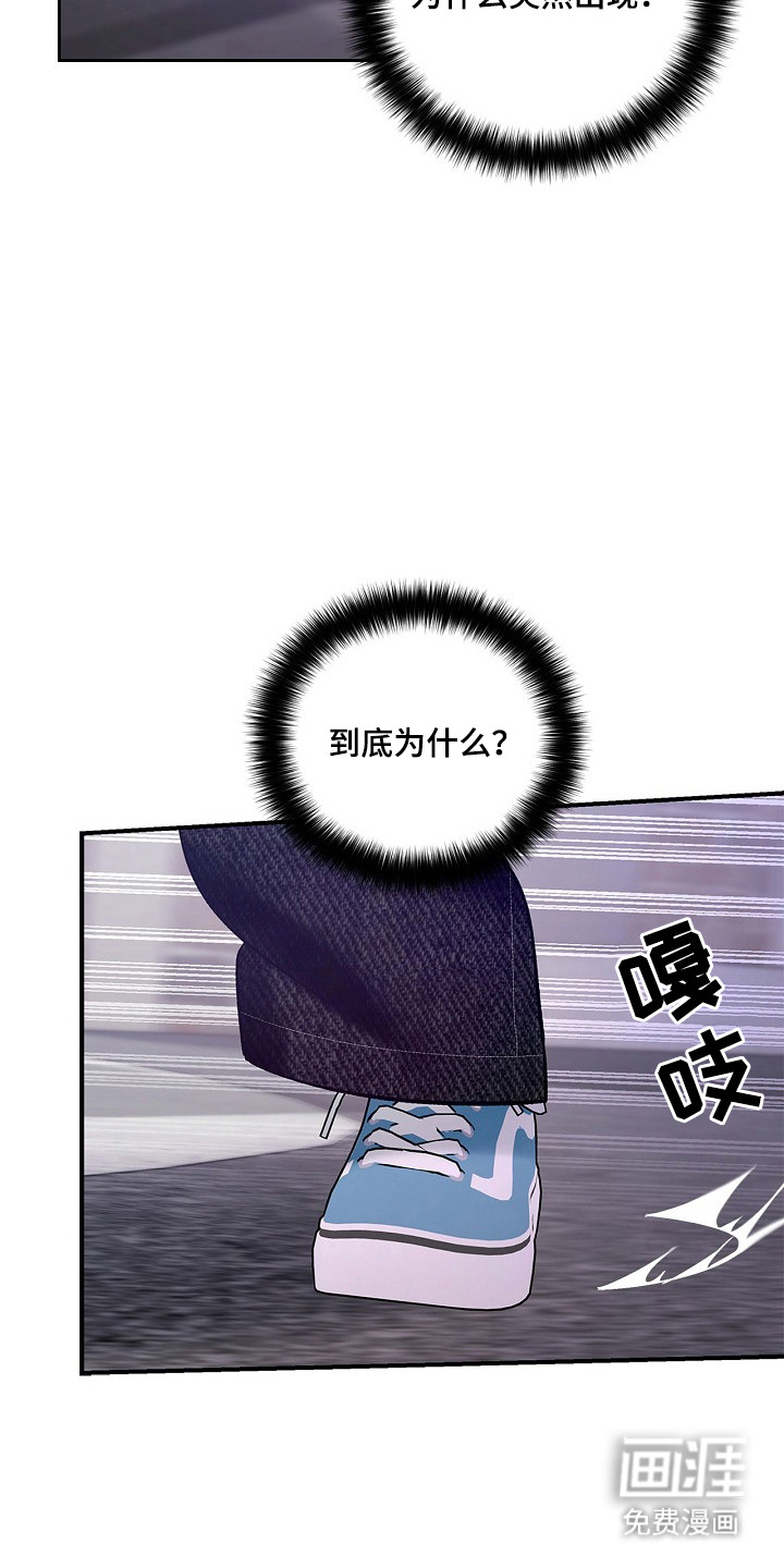 第53话4