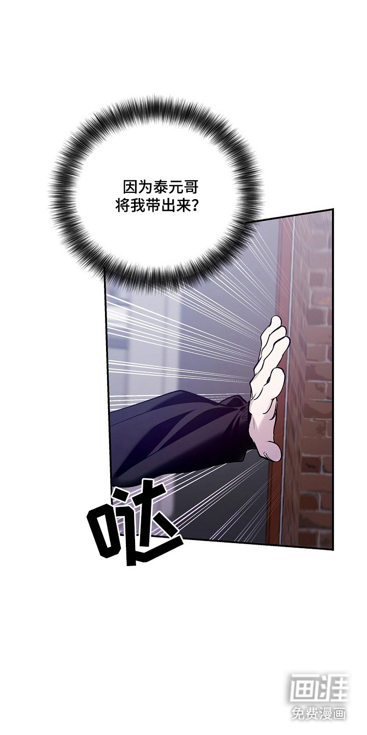 第53话5