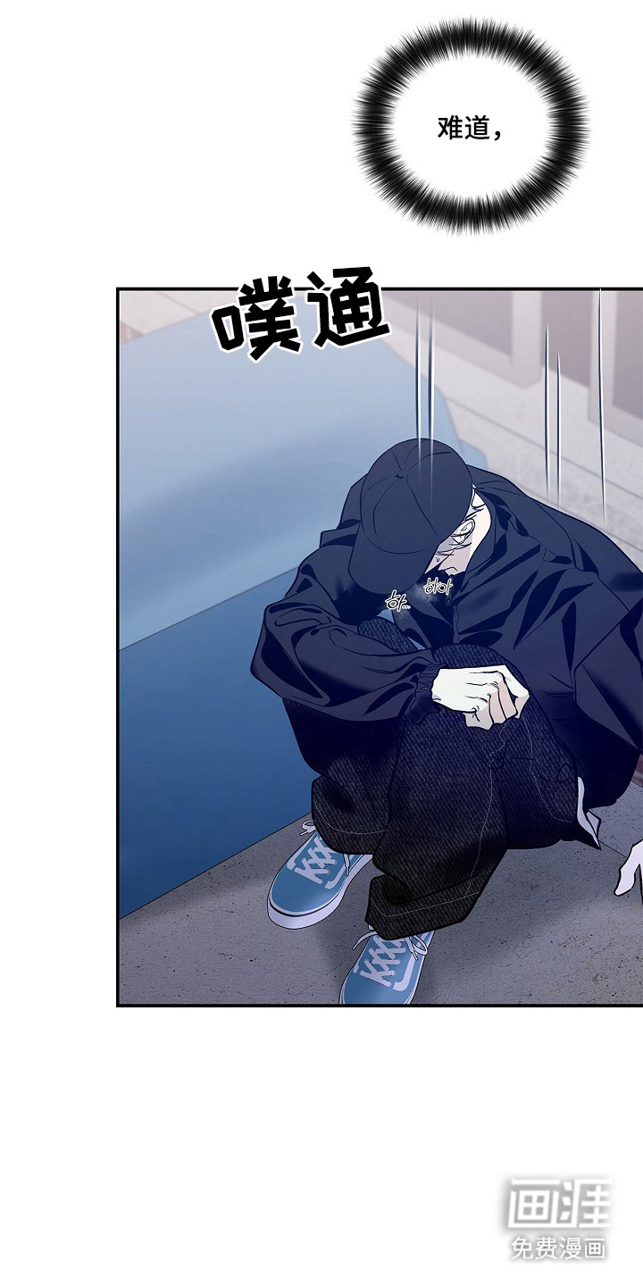 第53话6