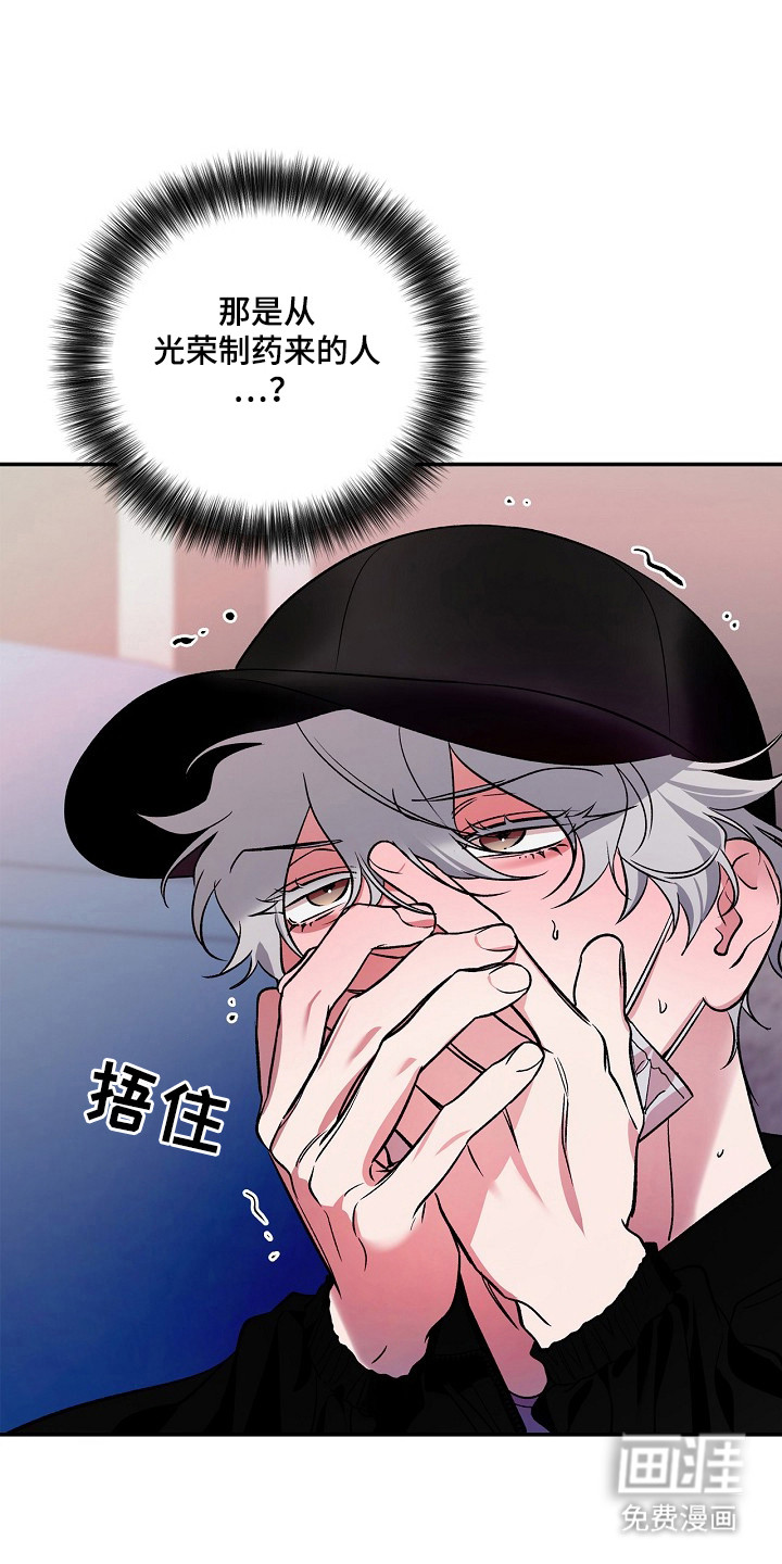第53话7