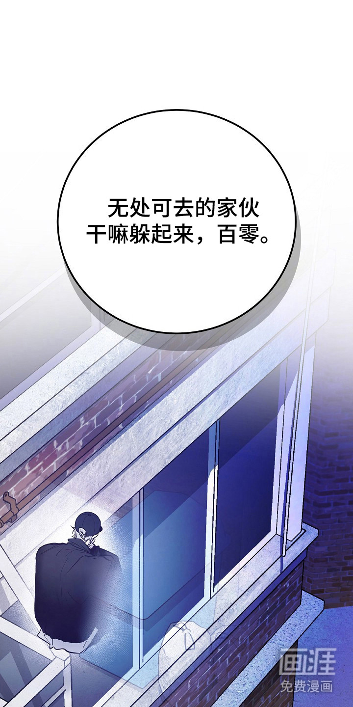 第53话8
