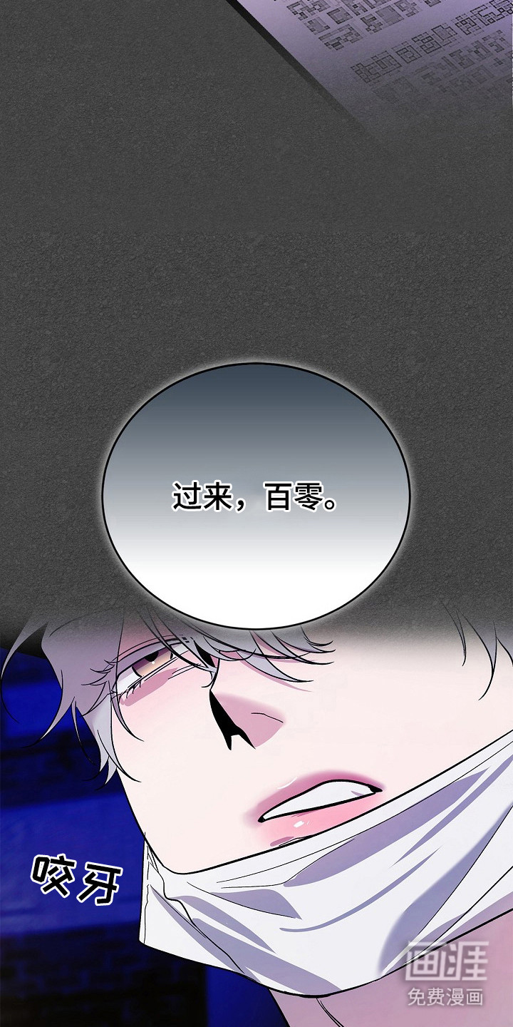 第52话25
