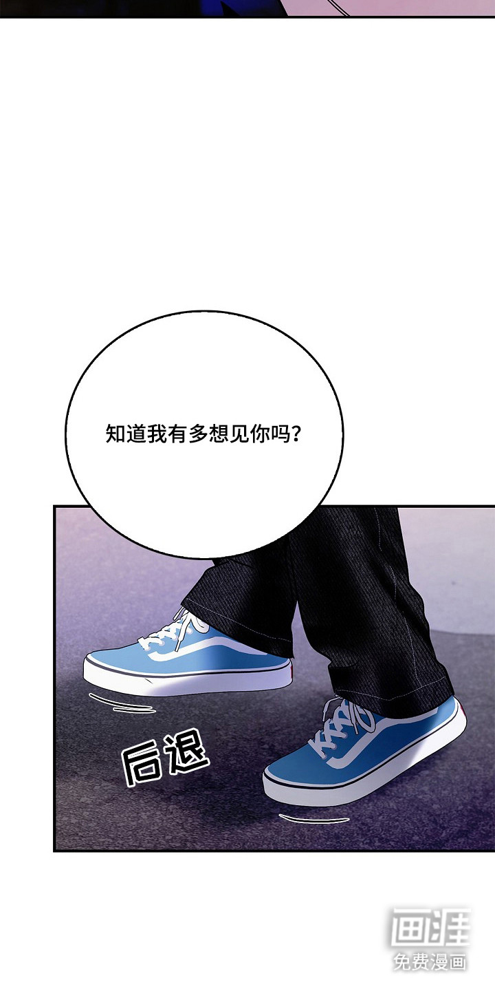 第52话26