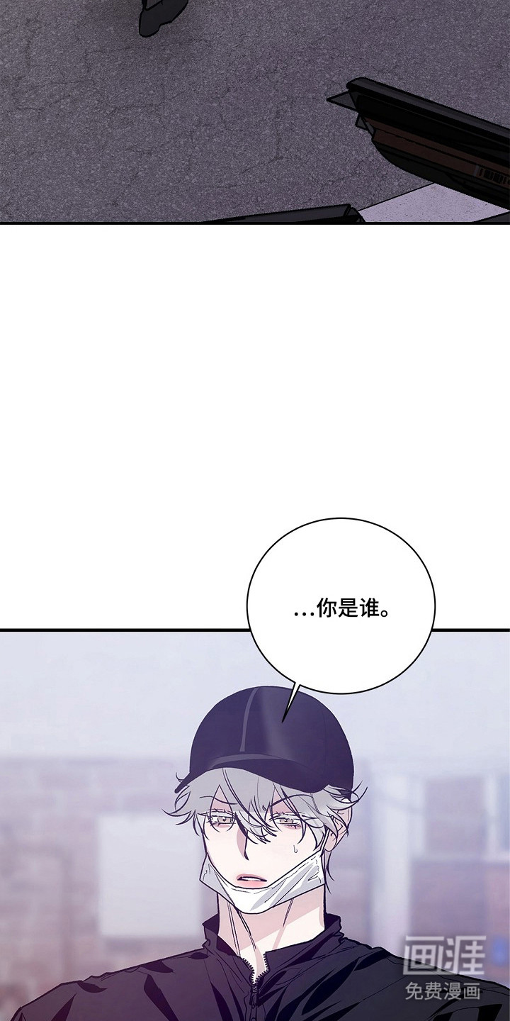 第52话4