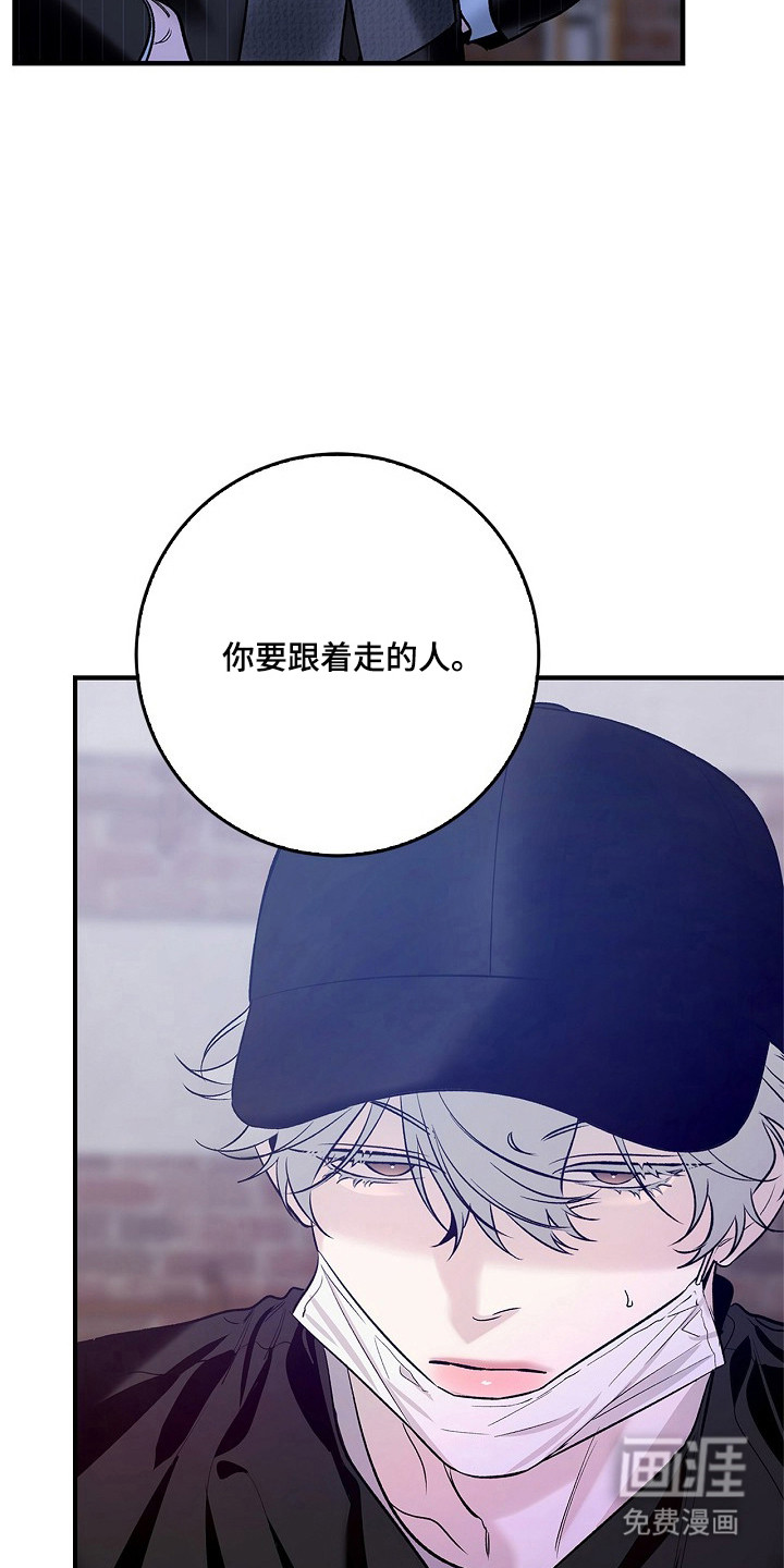 第52话6