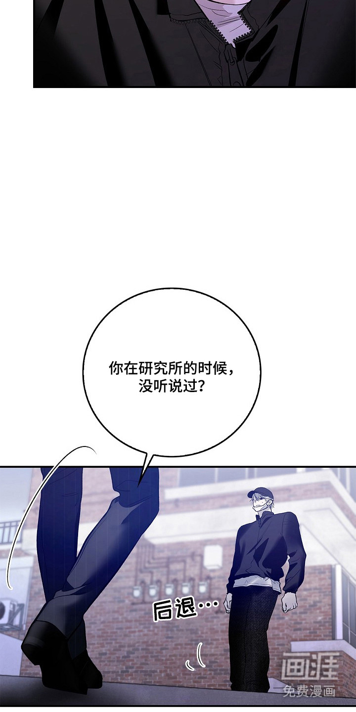 第52话7