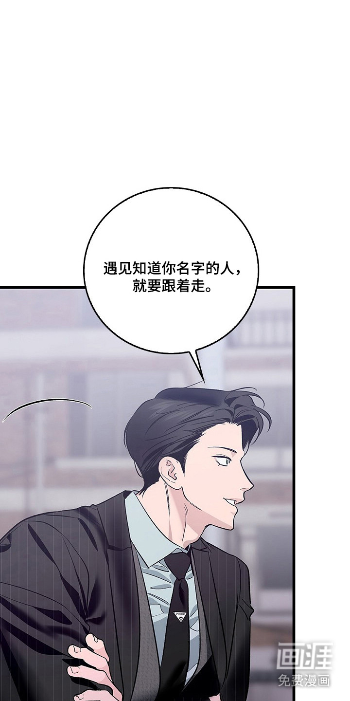 第52话8