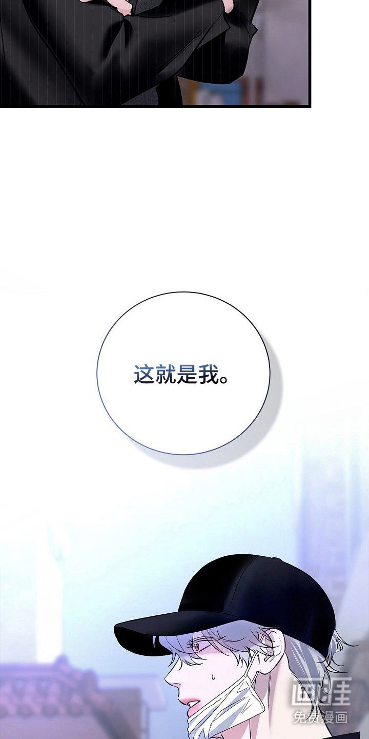 第52话9