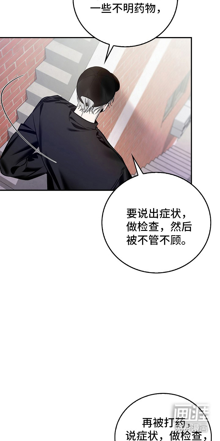 第51话10