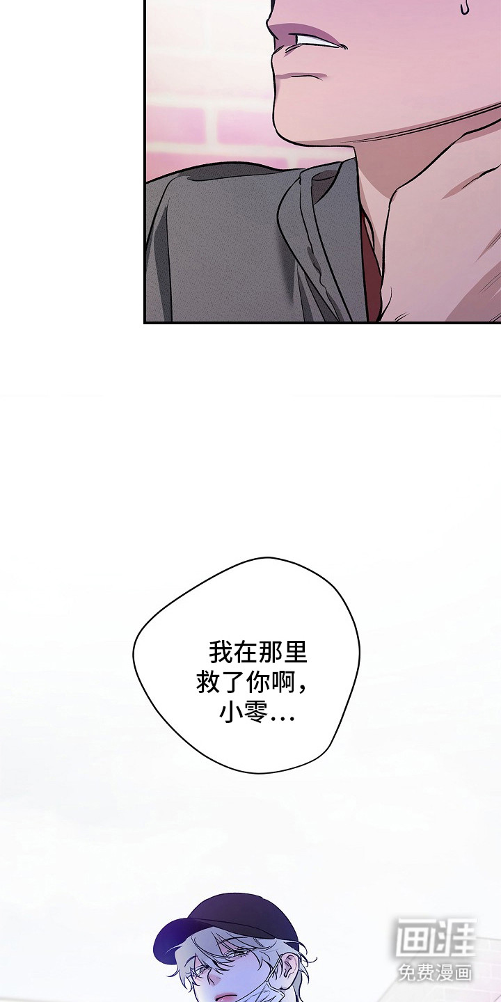 第51话12