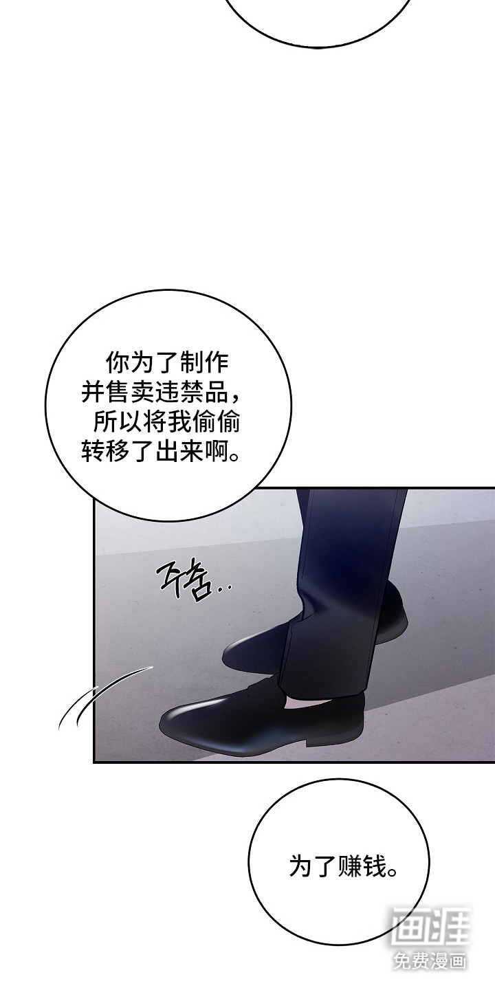 第51话15
