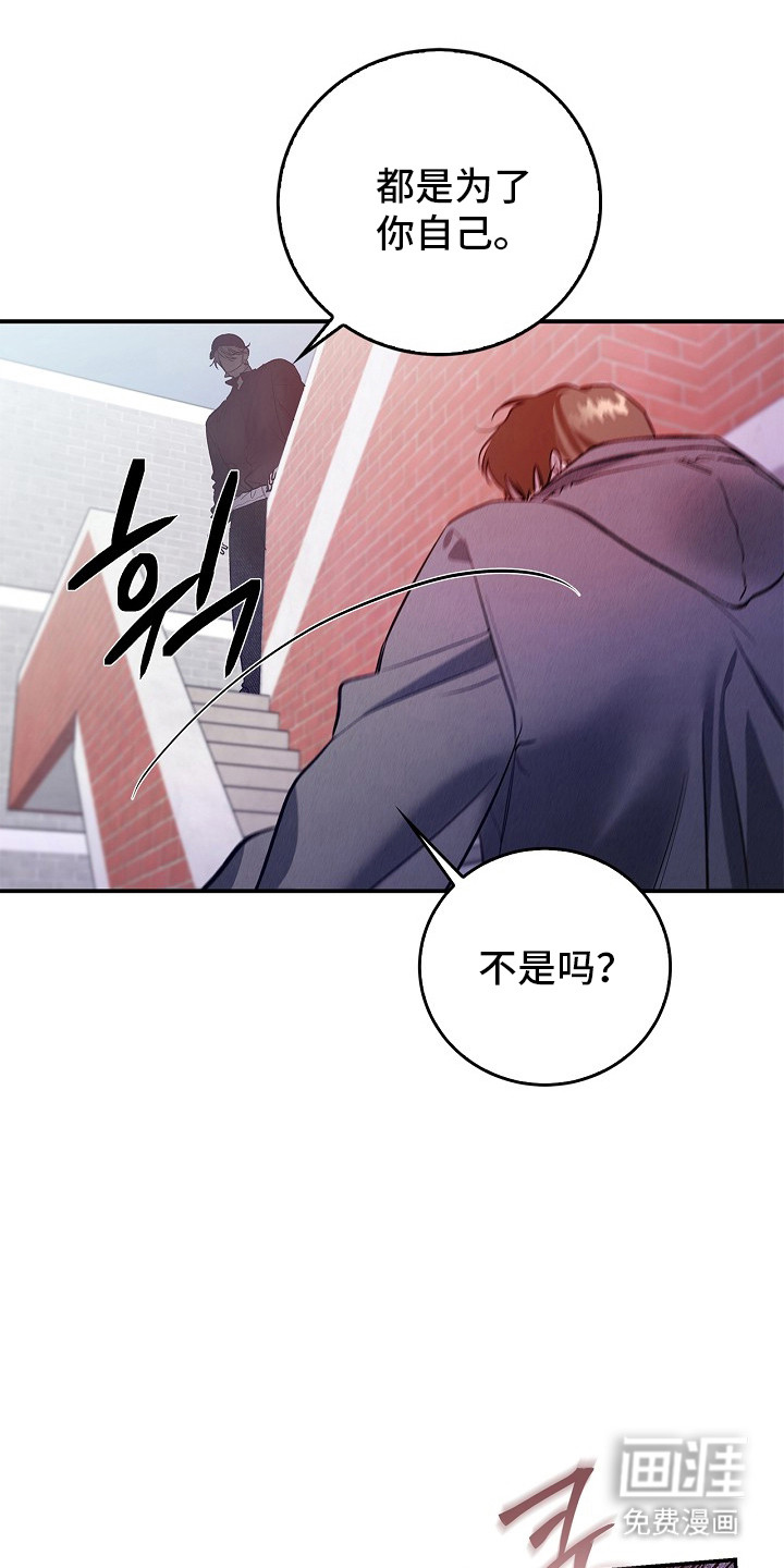 第51话17
