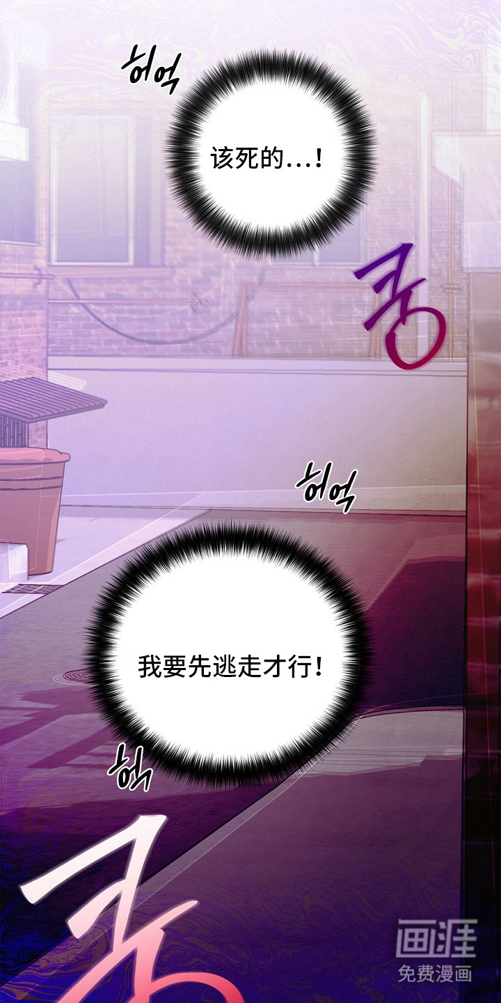第51话20