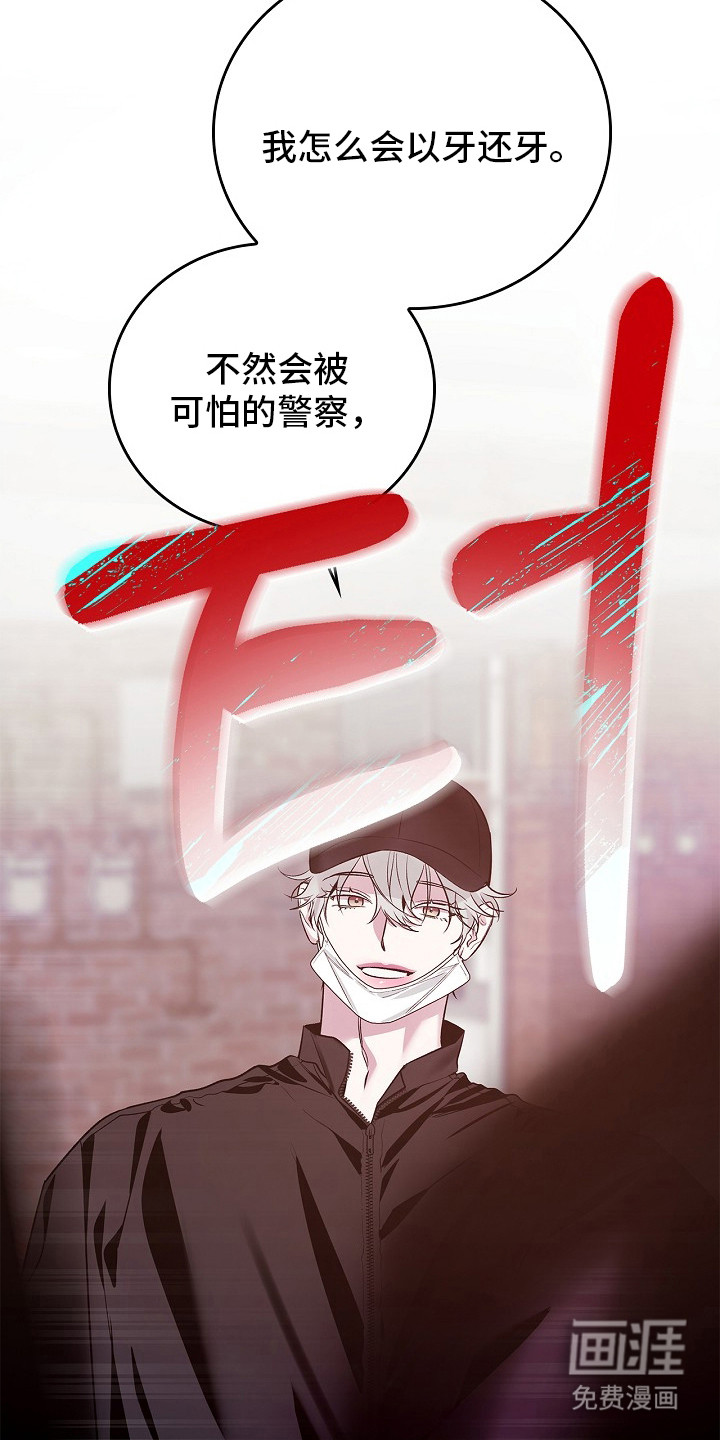 第51话29
