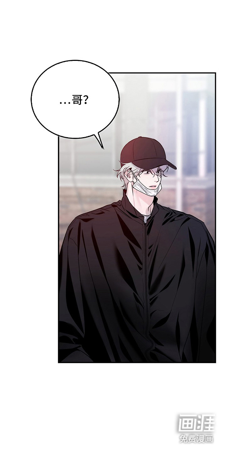第51话32
