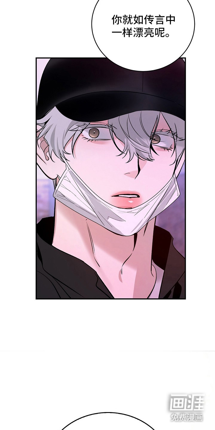 第51话34