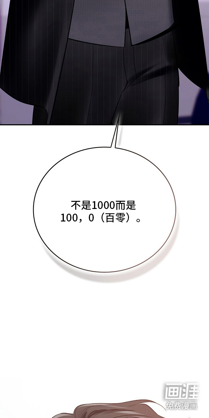 第51话36