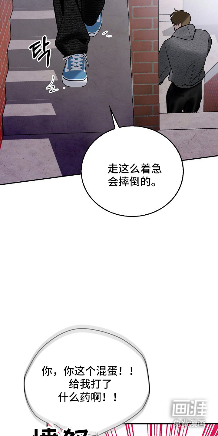 第51话5