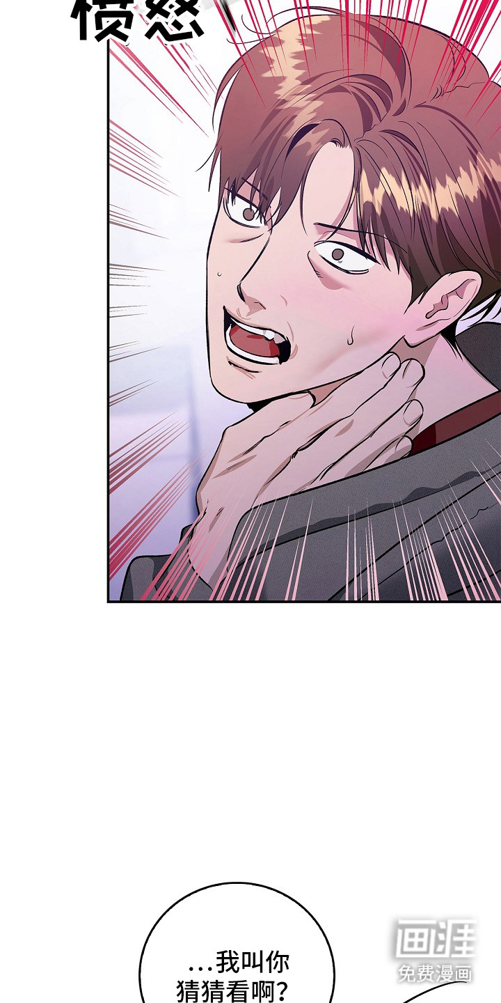 第51话6