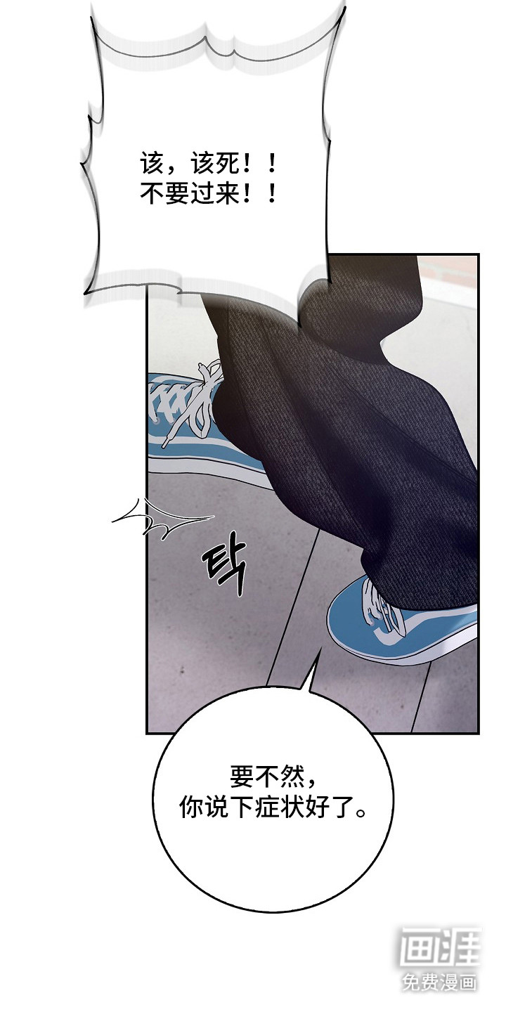 第51话8