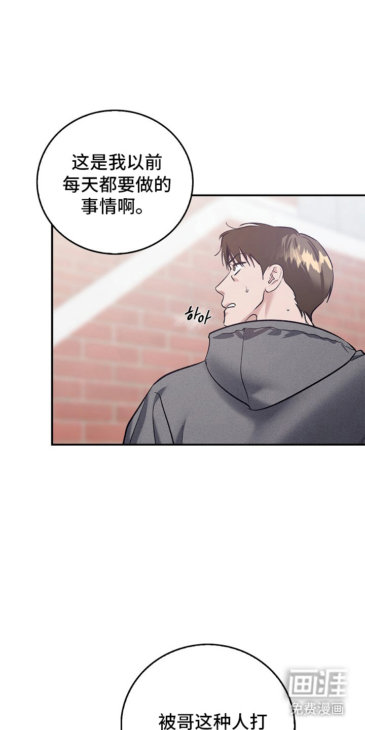 第51话9