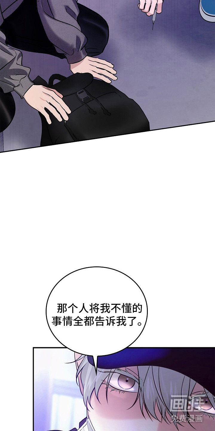 第50话10