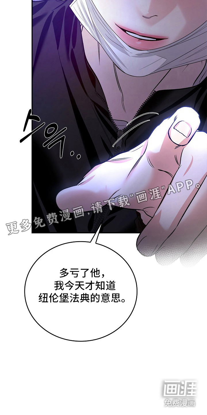 第50话11
