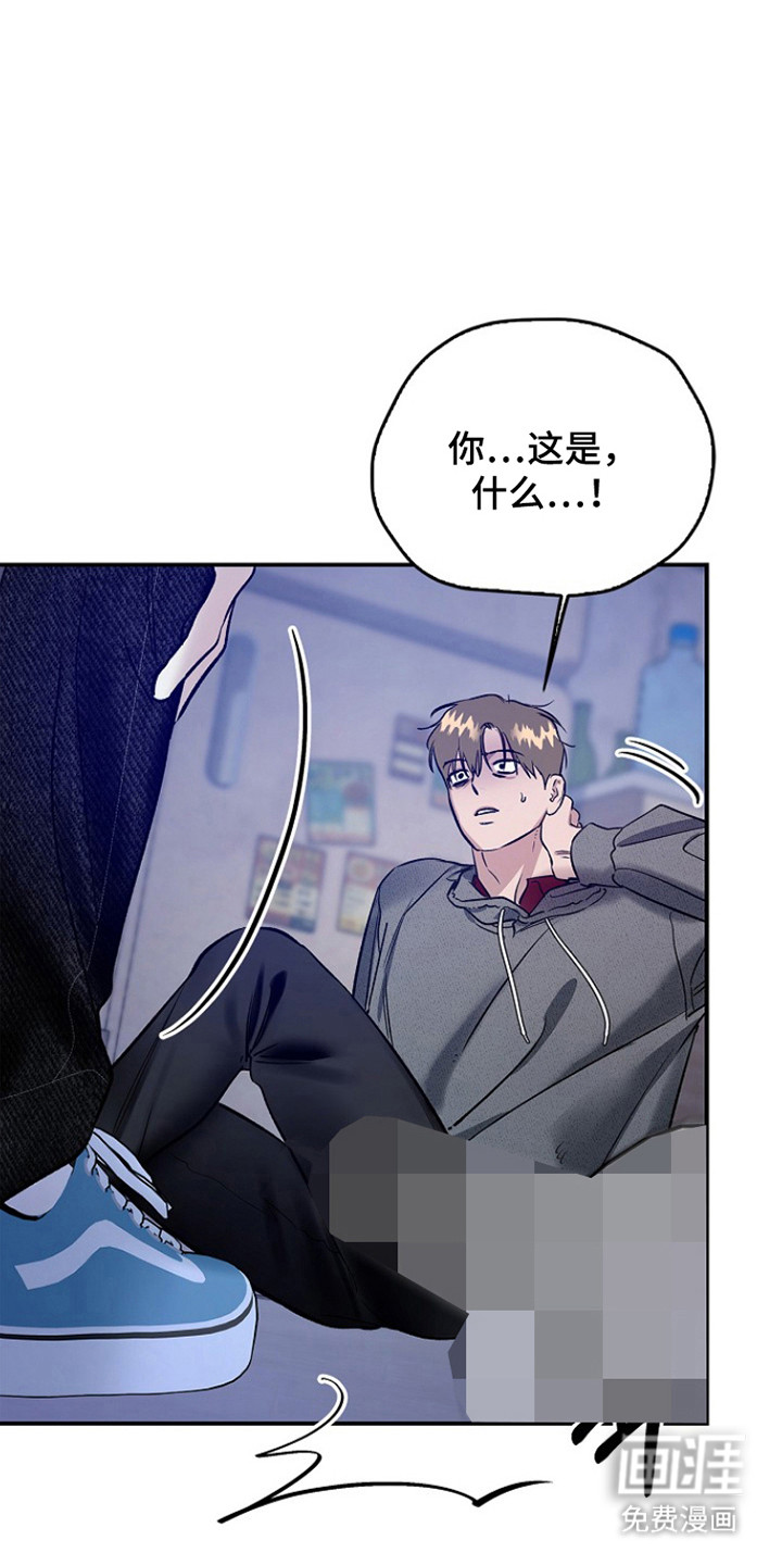 第50话14