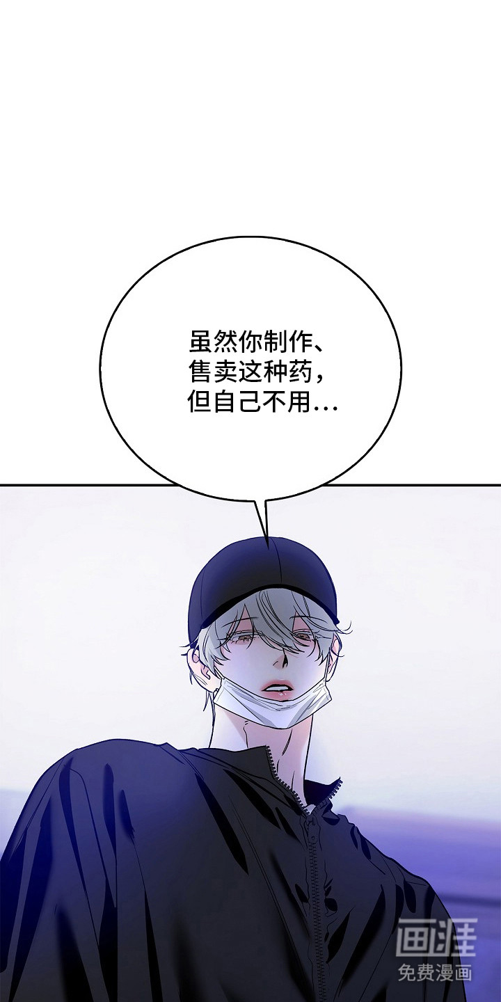 第50话16