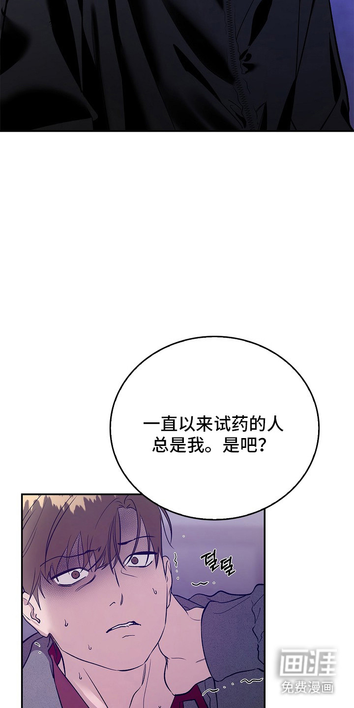 第50话17
