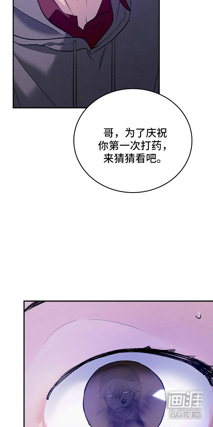 第50话18