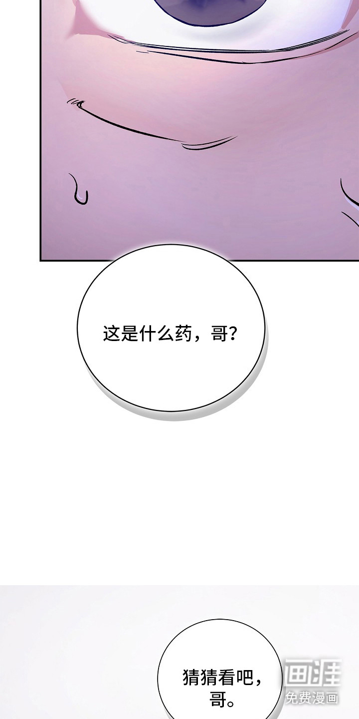 第50话19