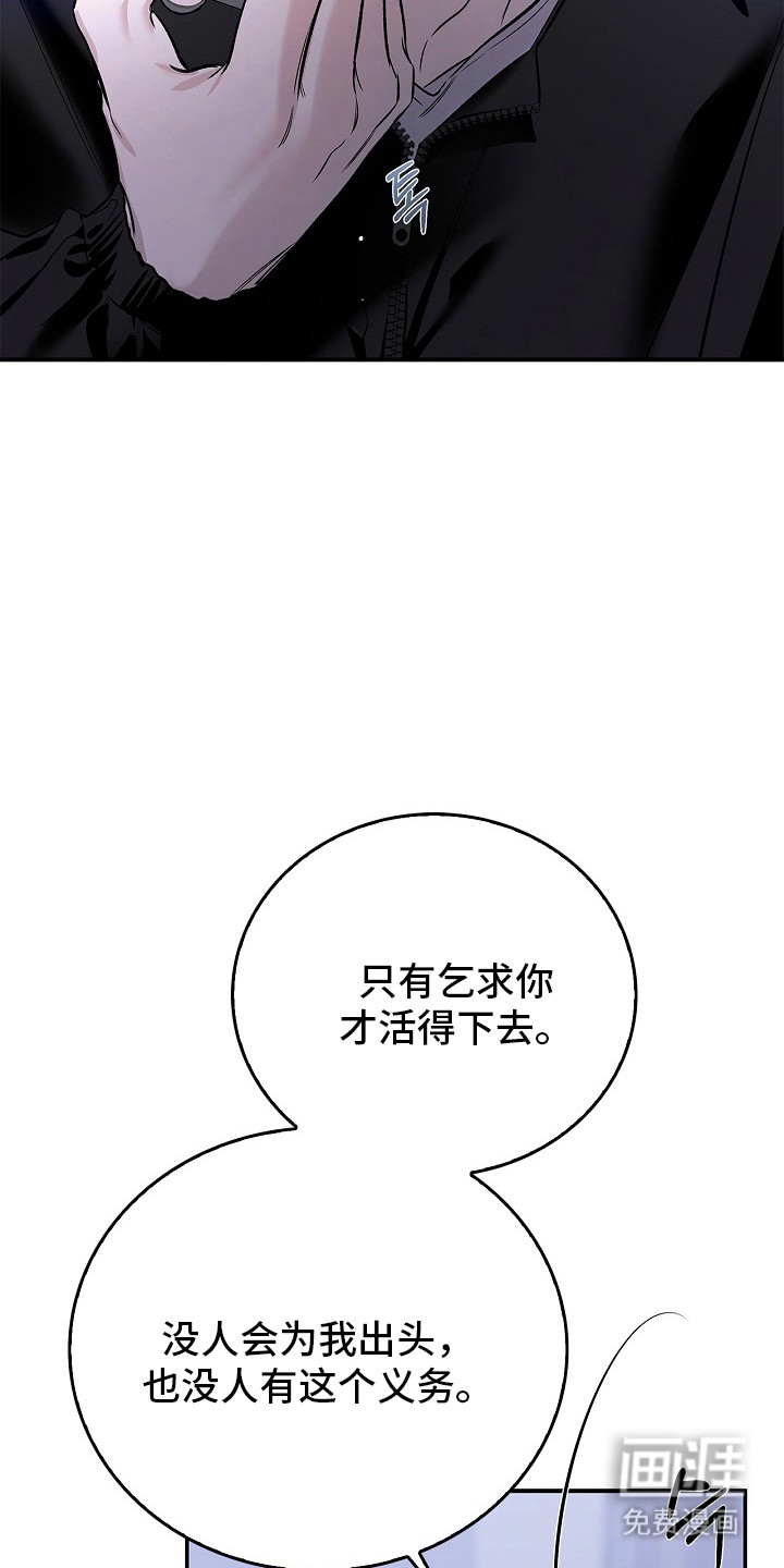 第50话2