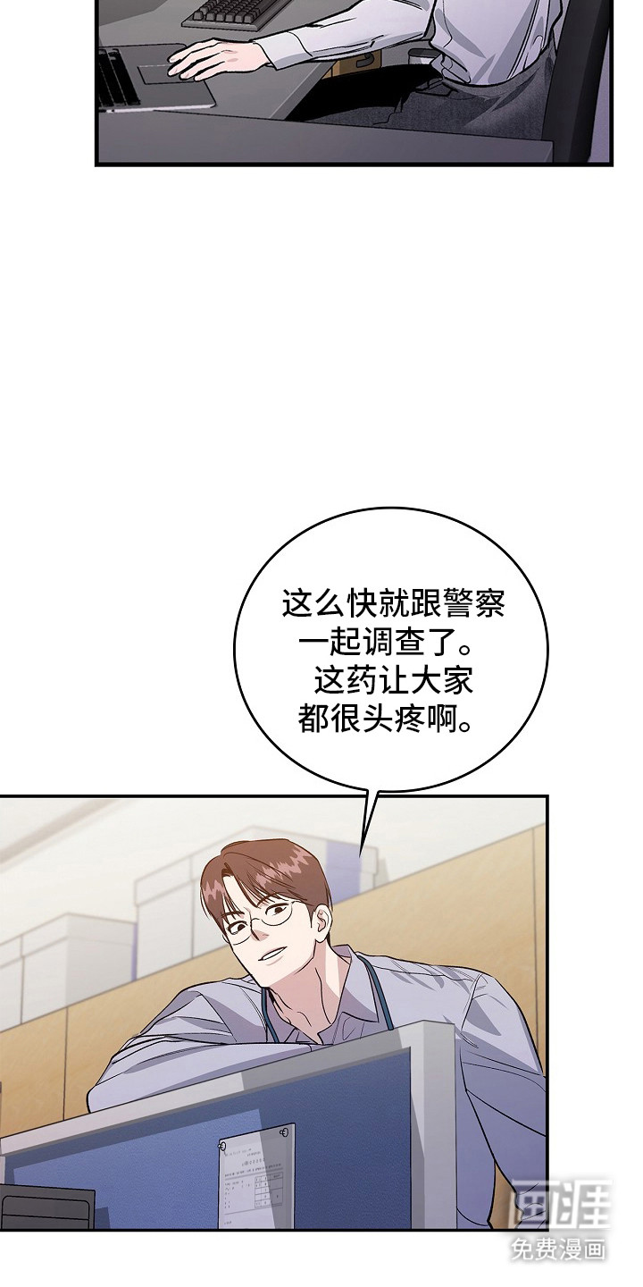 第50话24