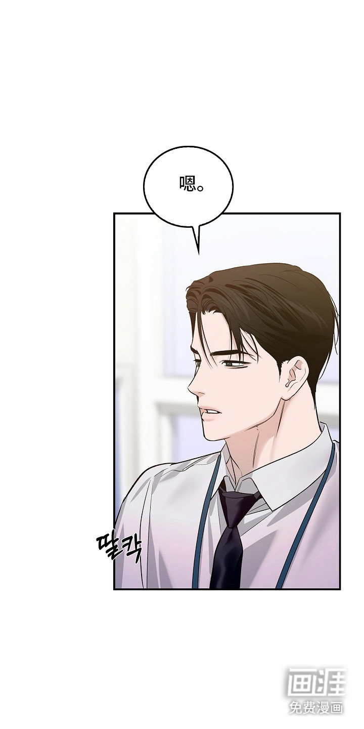 第50话25