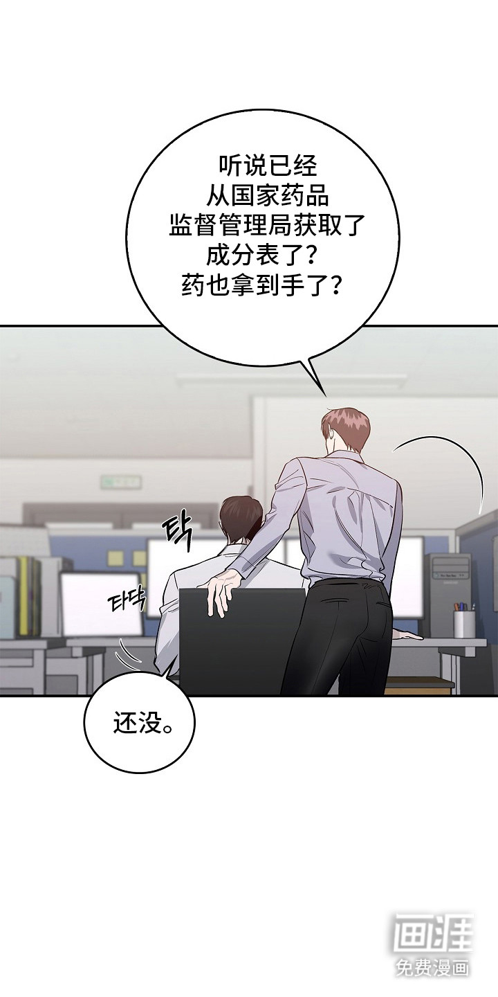 第50话26
