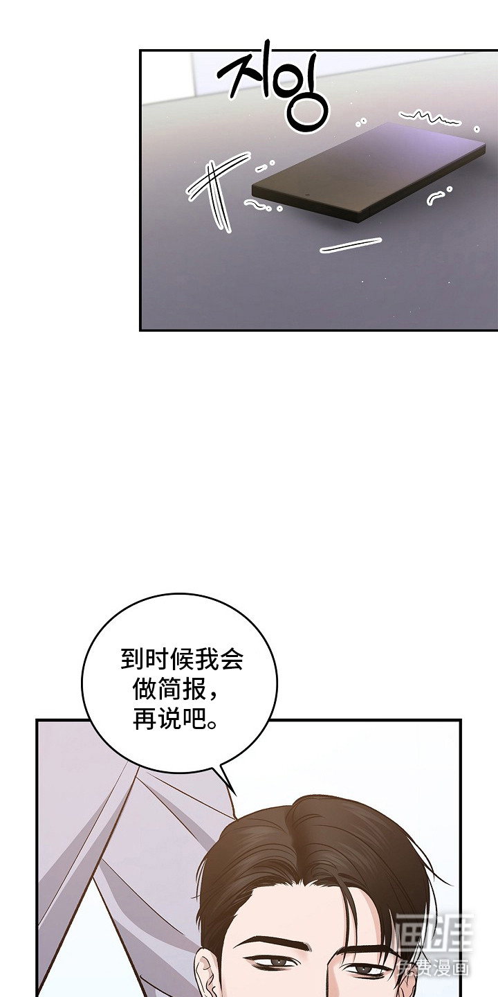 第50话27