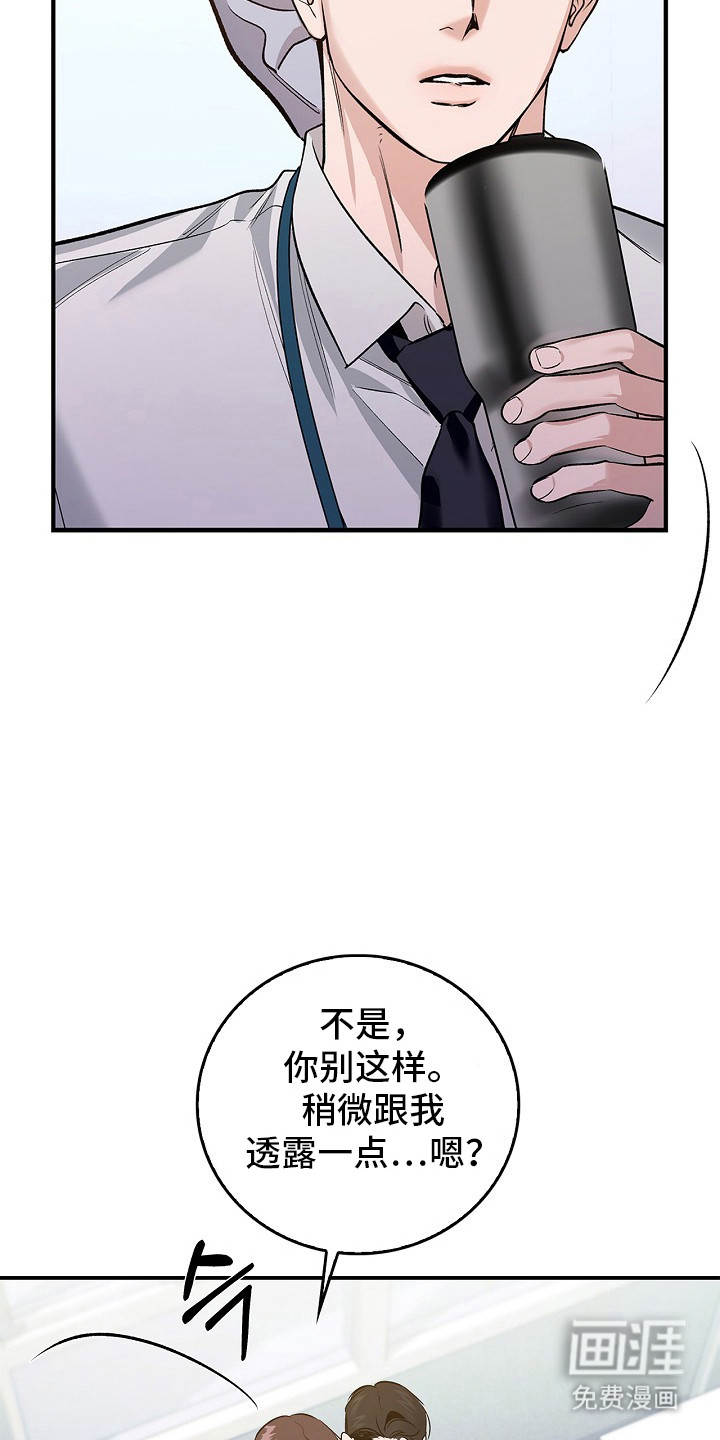 第50话28