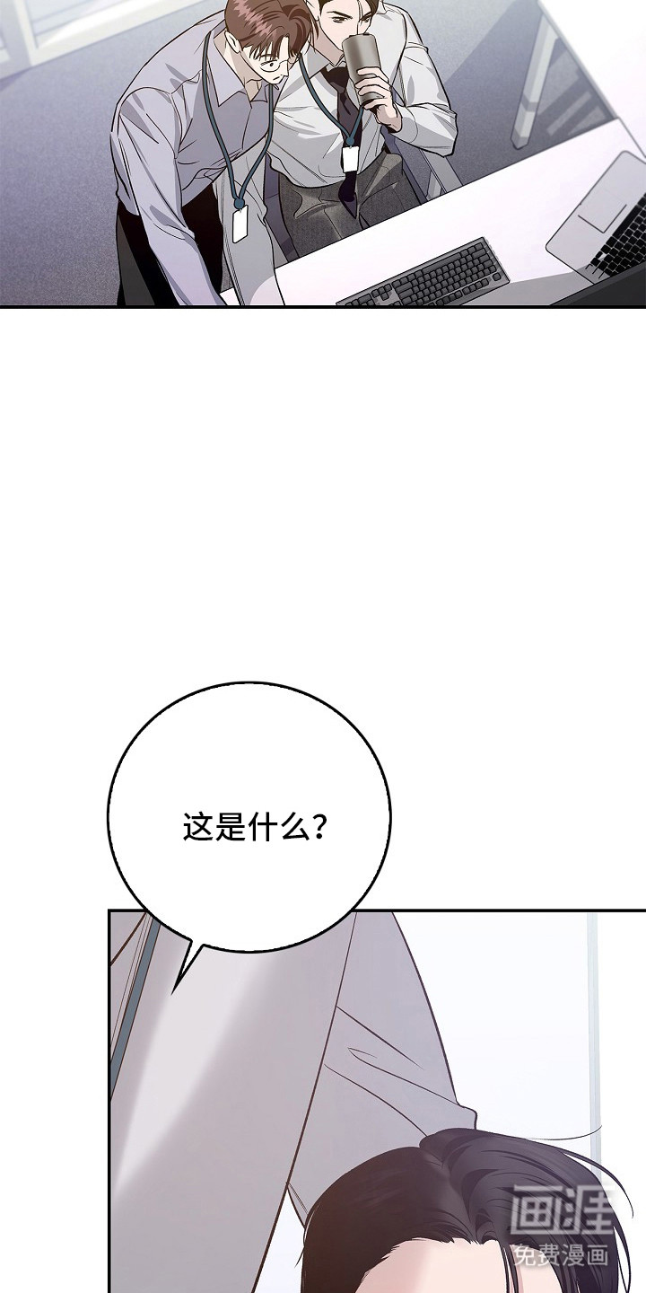 第50话29