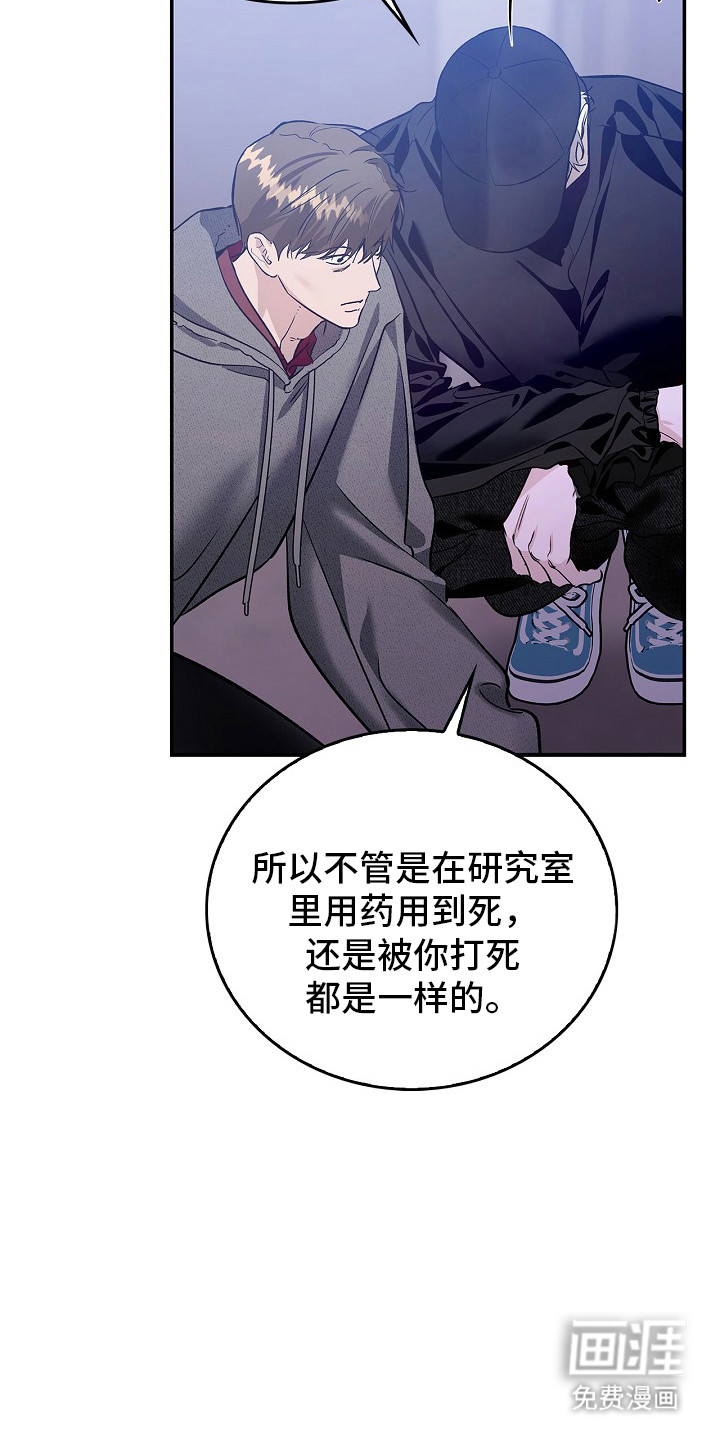 第50话3