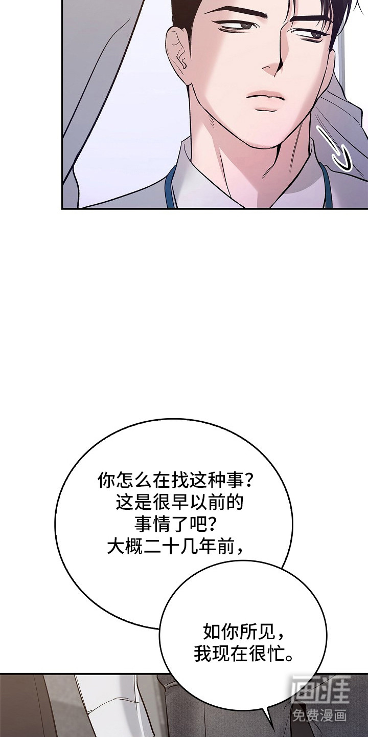 第50话30