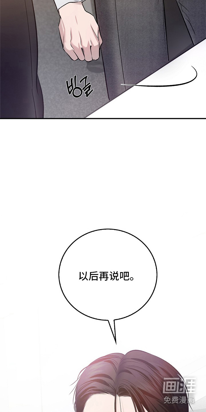 第50话31