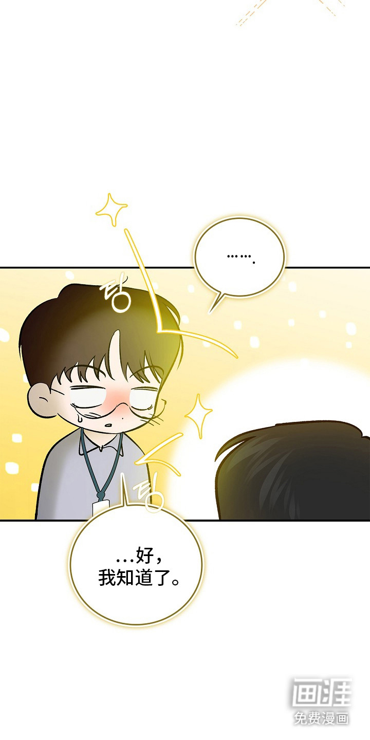 第50话34