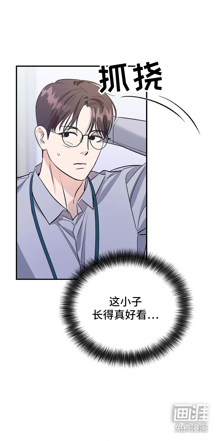 第50话35