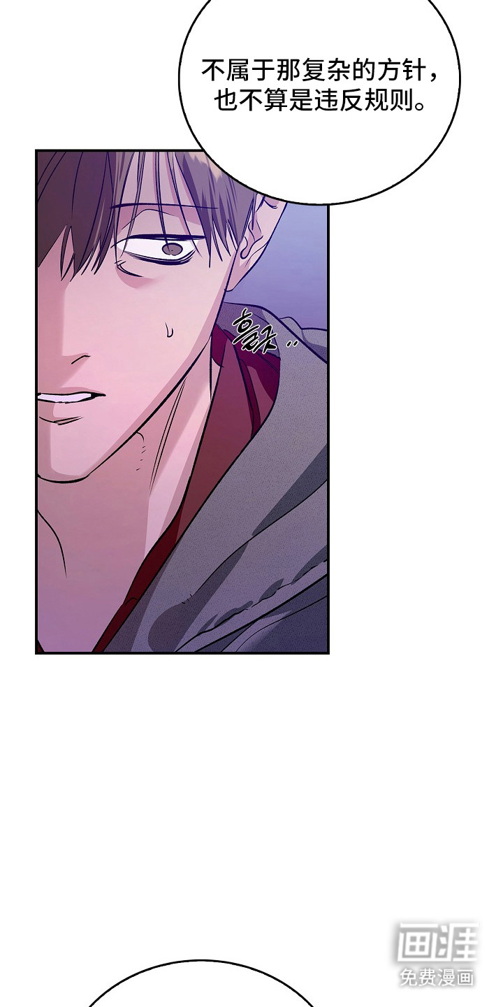 第50话5